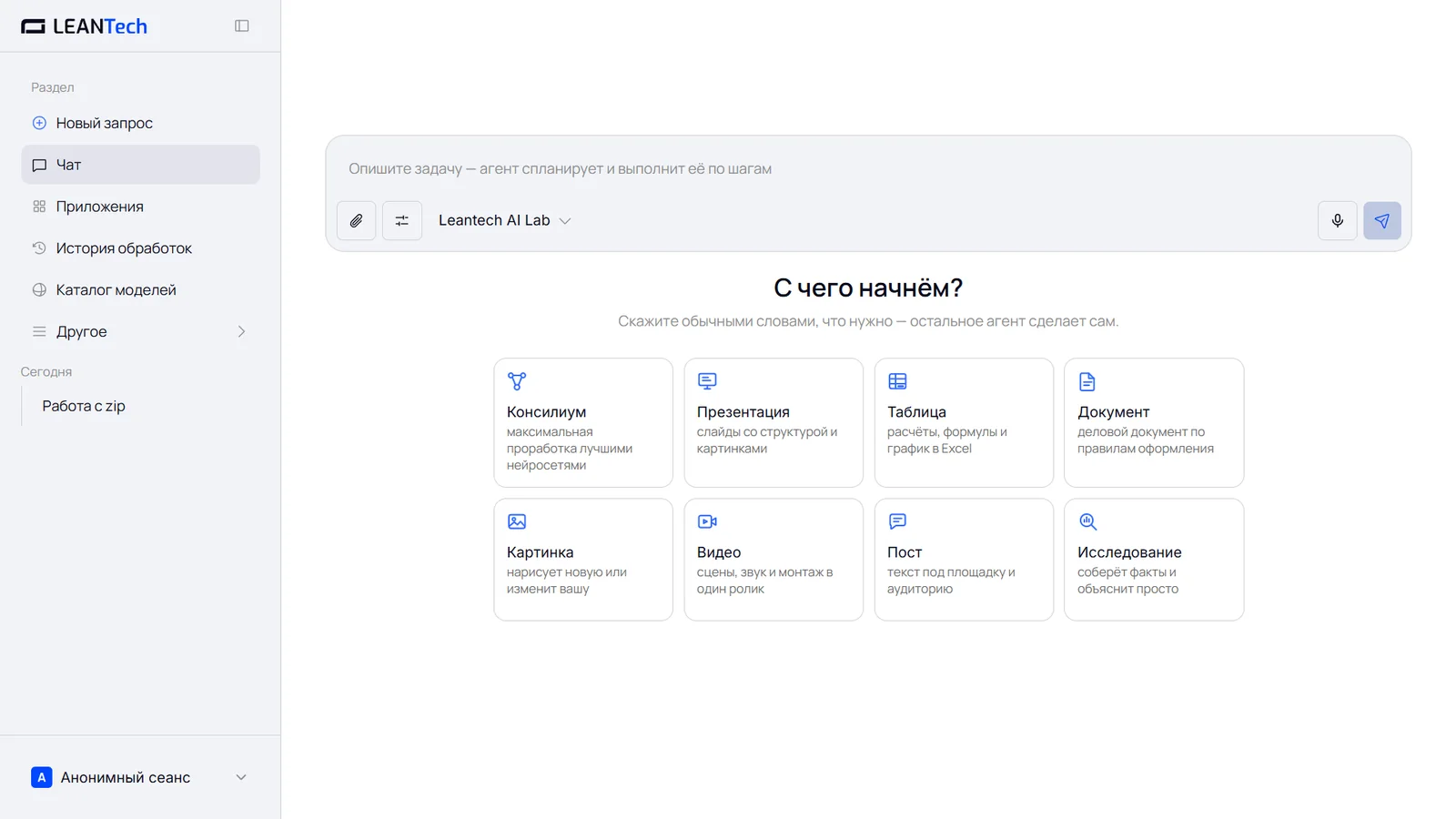 Старт работы с Felo AI без VPN